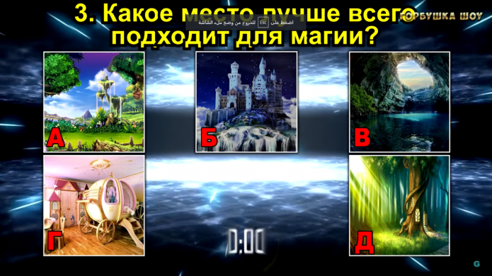 test-kakja-u-tebja-magicheskaja-sila-3-4421182
