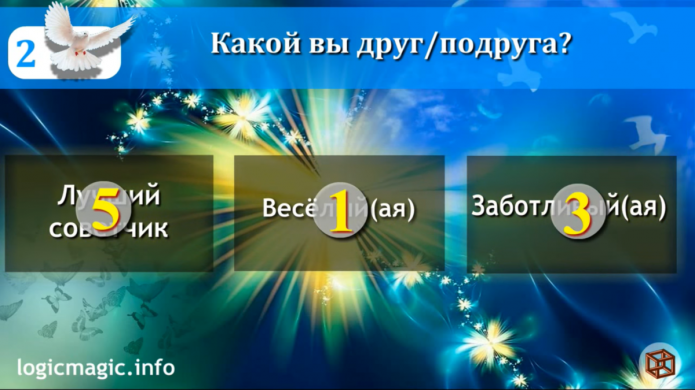 test-na-vozrast-tvoej-dushi-4-5091289