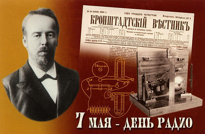 den-radio-1-9639619