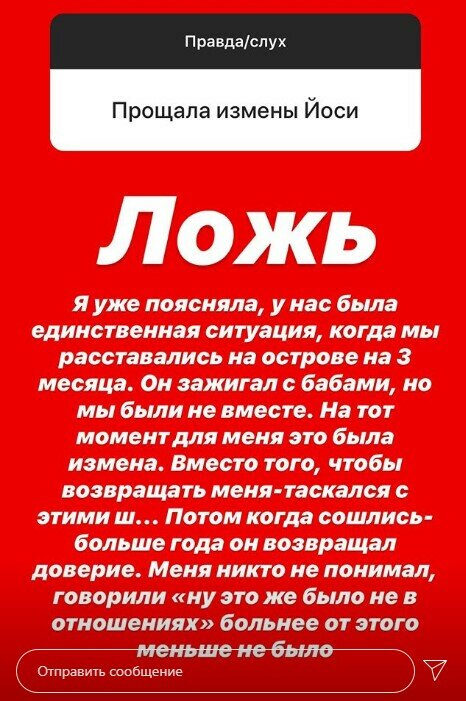 sasha-cherno-rasskazala-pro-staruju-izmenu-svoego-muzha-1-9969000