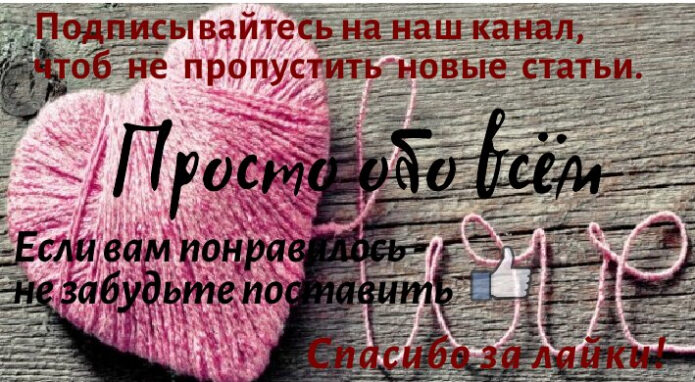 sekrety-vjazanija-reglana-sverhu-vniz-4-8708914