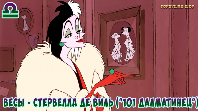 kakoj-ty-zlodej-po-znaku-zodiaka-10-8059070