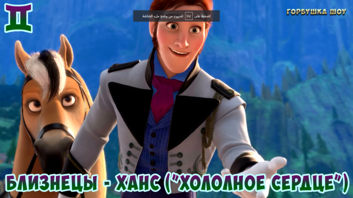 kakoj-ty-zlodej-po-znaku-zodiaka-6-8026765