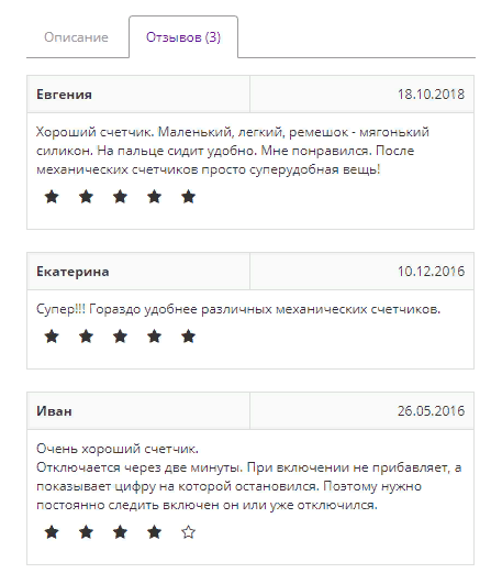 obzor-schetchikov-rjadov-dlja-vjazanija-12-4522109