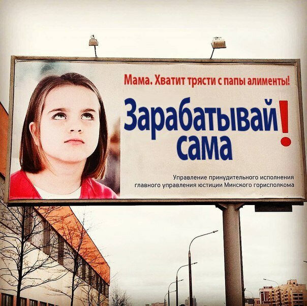 razmyshlenija-muzhika-ob-alimentah-6-6217680