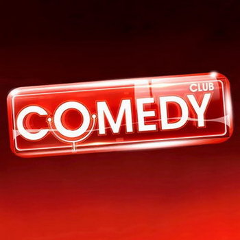 Comedy Club проведет большой концерт в «Live Арене» 31 октября 2026 года