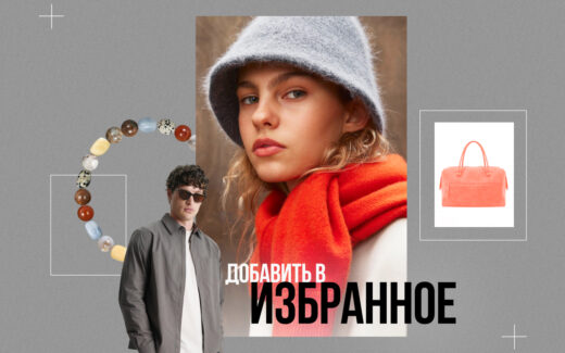 Серый цвет, который хочется носить каждый день
