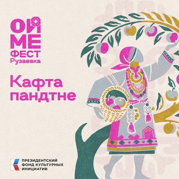 Песня, где печаль встречается со светлой надеждой
