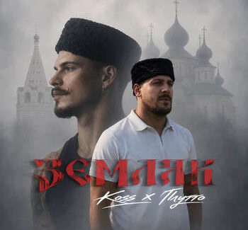Музыкальная неделя: хиты, сюрпризы и большие концерты