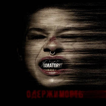 Amatory открыли новую эру альбомом «Одержимость»