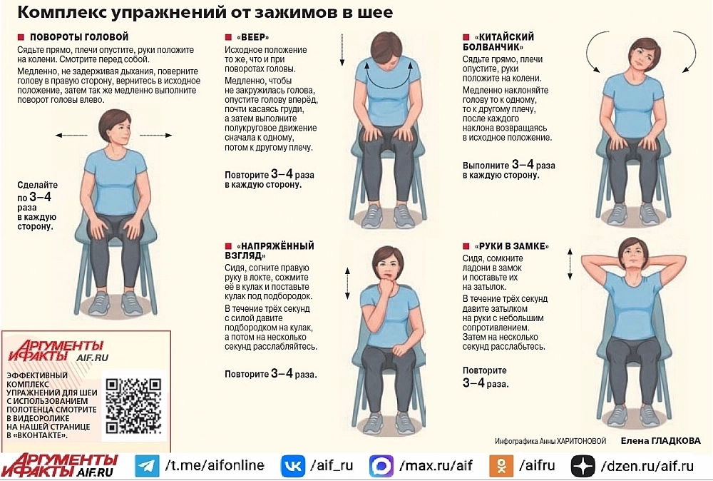 Нажмите для увеличения.