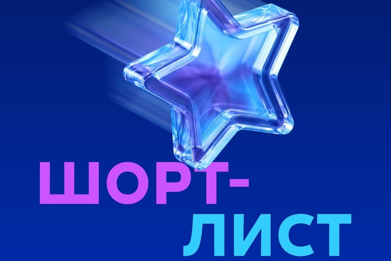 «Хлопушка»: премия, где слышен голос юных зрителей